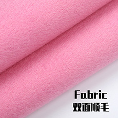 全羊毛凌镜粉双面顺毛呢面料