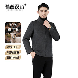 希普汉帝严选70羊毛灰色毛呢夹克秋冬加厚商务休闲男装