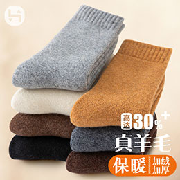 羊毛袜睡眠袜